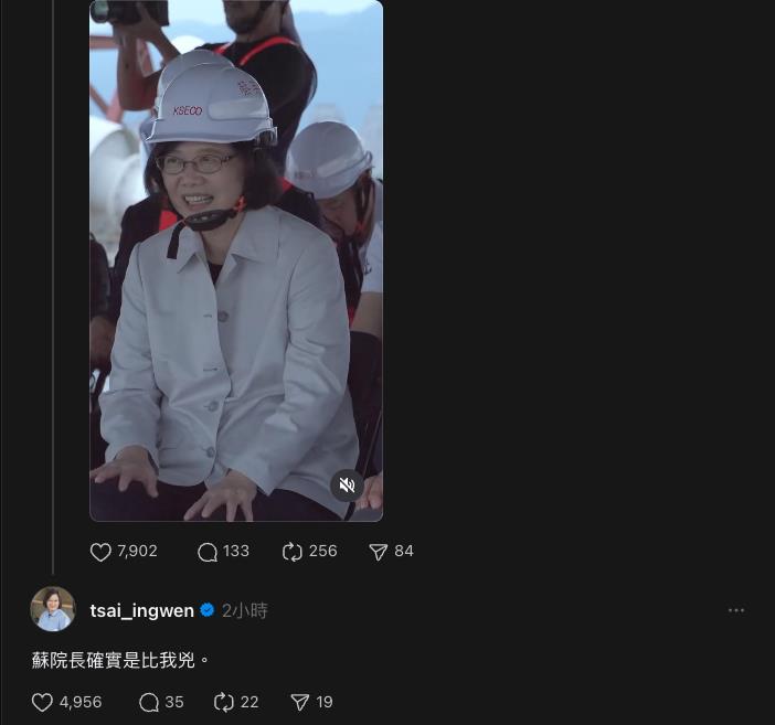 「蔡英文PK蘇貞昌」誰戰力強?釣出小英「社群留言」私下實況不藏了