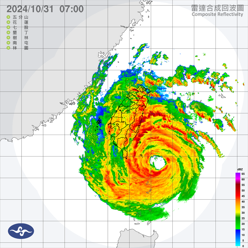 快新聞／康芮強烈風雨橫掃全台！恐連放2天颱風假？　氣象署回應了