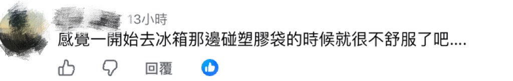 「肥大叔」離世享年46歲！昔對手丟丟妹親留言12字送別惹粉絲鼻酸