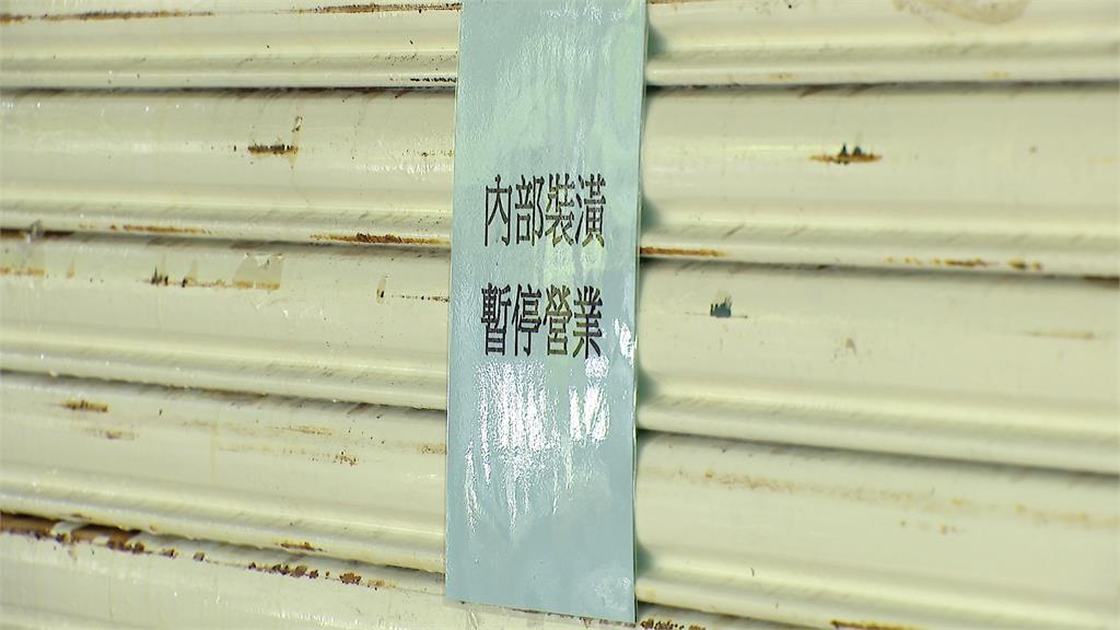 台灣大學兩週前才發生實驗室氣爆　校內超商疑電線老舊走火再傳火警