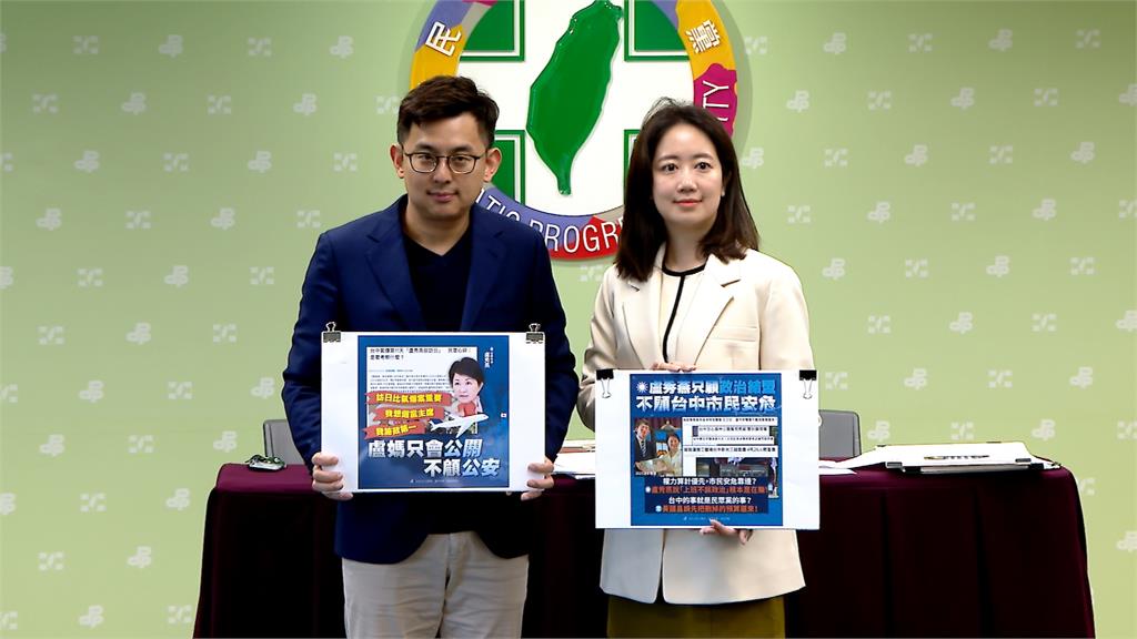 盧秀燕哭窮批中央沒出錢 民進黨批"別甩鍋中央"