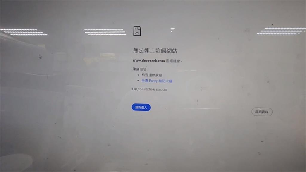 林世賢爆縣府建議用DeepSeek寫公文？　彰縣府回應了