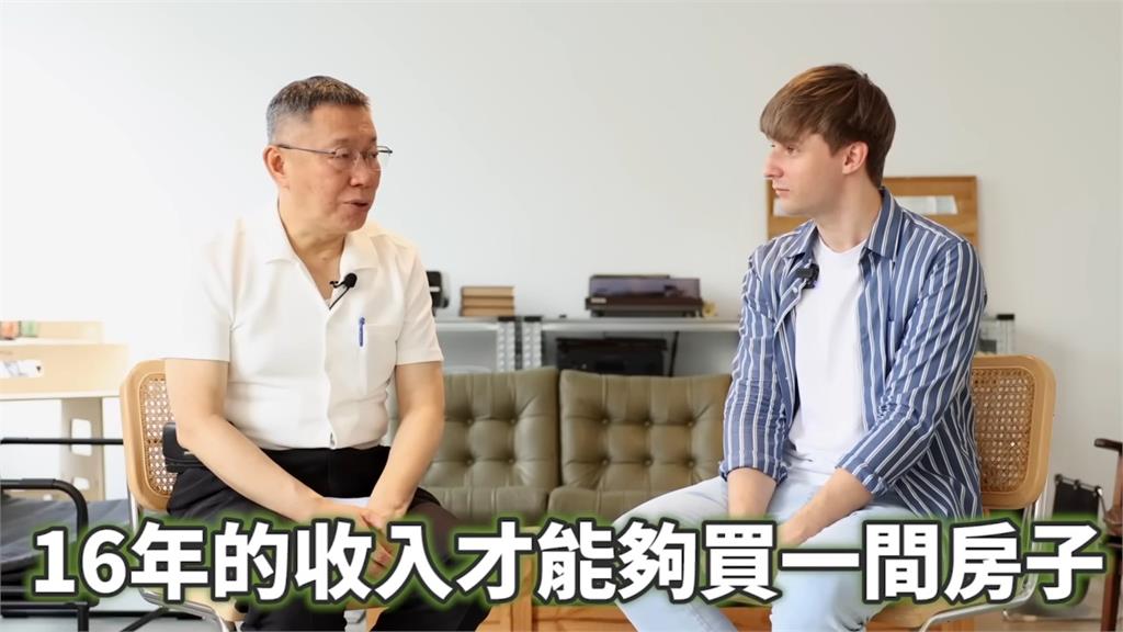 台灣勞工平均薪資不高?柯文哲指1點是主要原因:容易被取代
