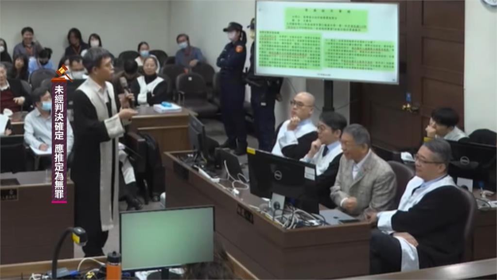 沈慶京律師痛罵檢察官　柯文哲一旁「反應激烈」