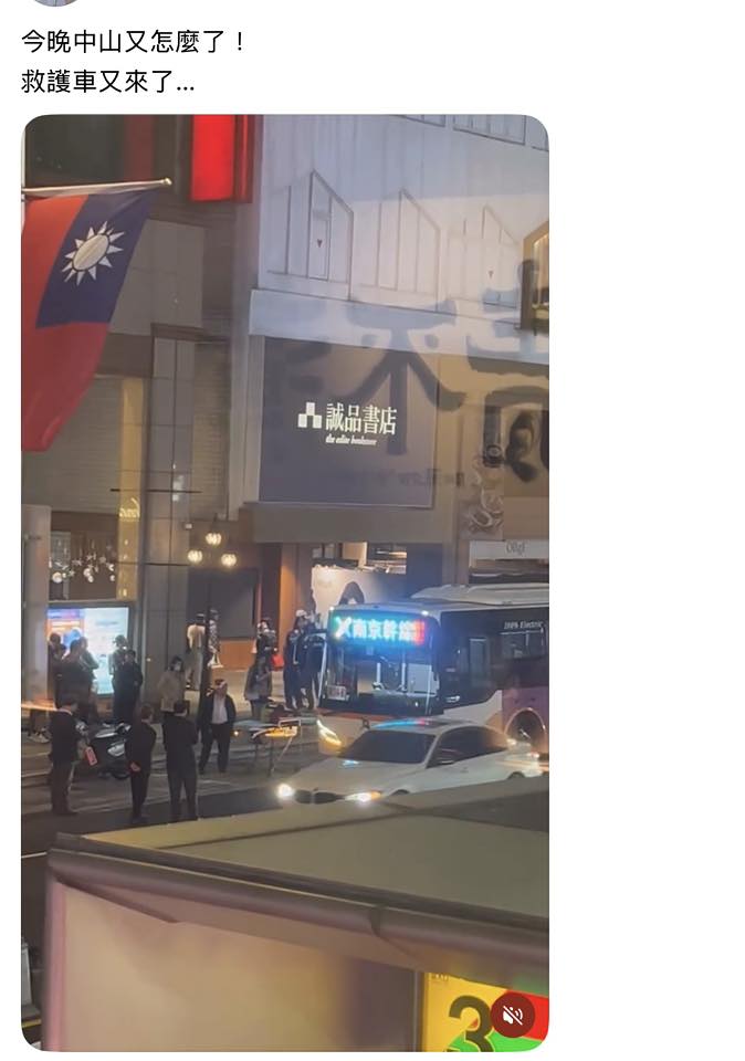 才隨機攻擊！誠品南西店又傳車禍 網友喊「中山要安太歲」