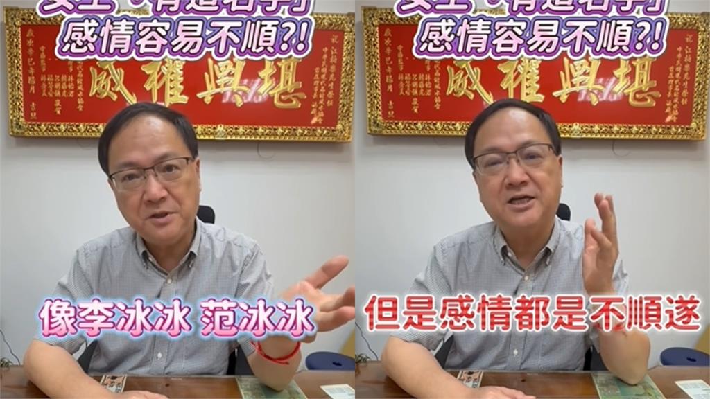 女生取名字要注意！命理師親揭「這8字」是禁忌：感情容易不順遂