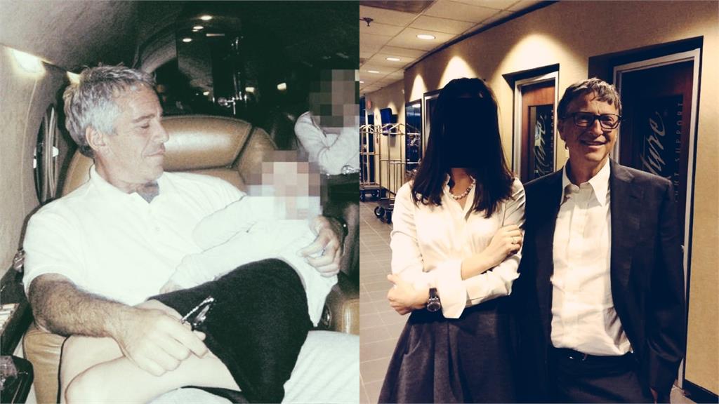 捲艾普斯坦「淫亂富豪名單」爆染性病！比爾蓋茲首度回應「假的」：很後悔