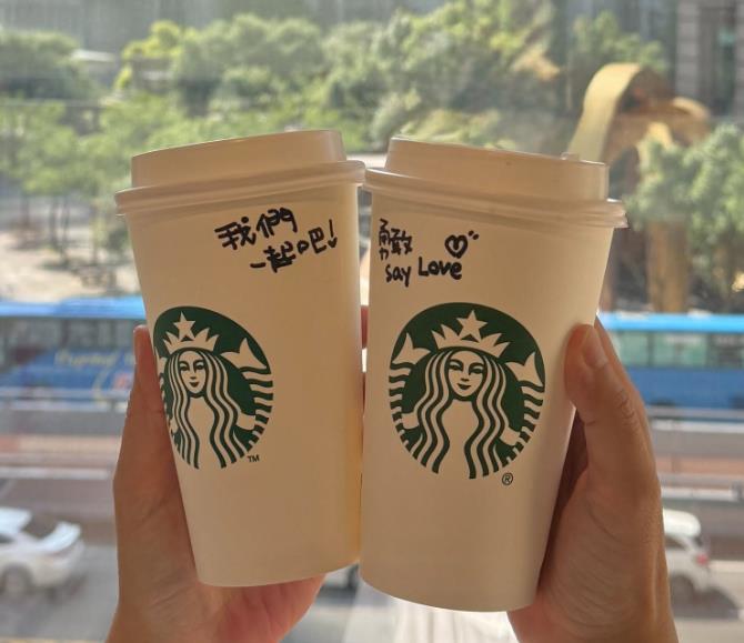 使用「外帶杯」恐被請離？星巴克內用1規定超嚴格　網友嚇喊：現在才知道