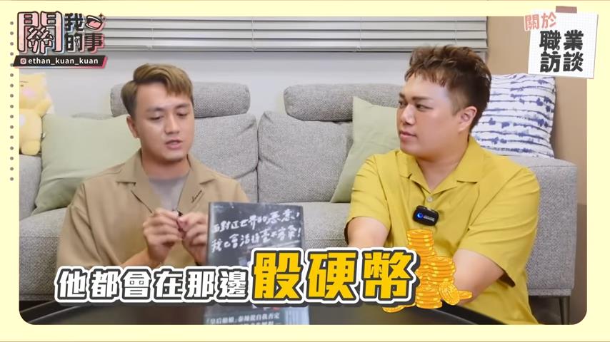 職業訪談!網紅暢聊靈骨塔工作甘苦談 自曝為人搶位爆口角