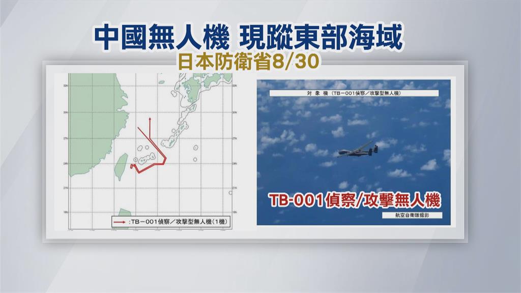 中國4無人機狂擾　國軍「防衛射擊」實彈驅離