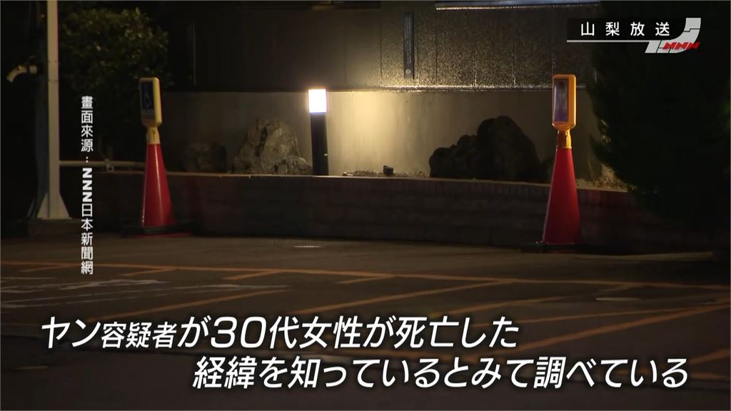 台灣女遊客跟團"陳屍河口湖飯店" 27歲台籍女嫌持刀被捕