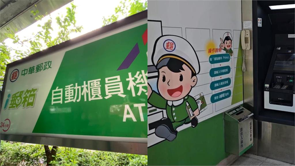 郵局帳戶遭批「缺點多」都是誰在用?內行人舉「3神級優點」力挺:完勝銀行