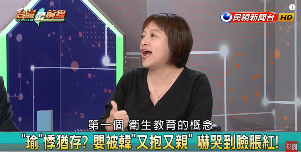 郭台銘不讓記者親自提問　《全國第一勇》主持人徐國勇諷：中國也這樣