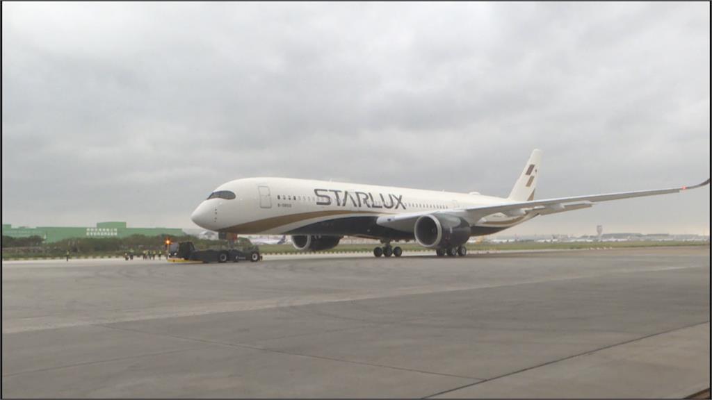 星宇首架A350交機!張國煒駕駛抵台 三機編隊飛行 氣勢磅礡