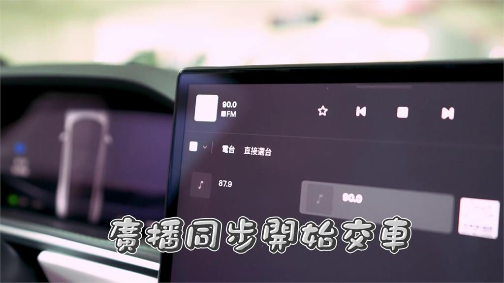 Joeman入手特斯拉! 「性能並列超跑」保費驚人:比雙B貴兩倍