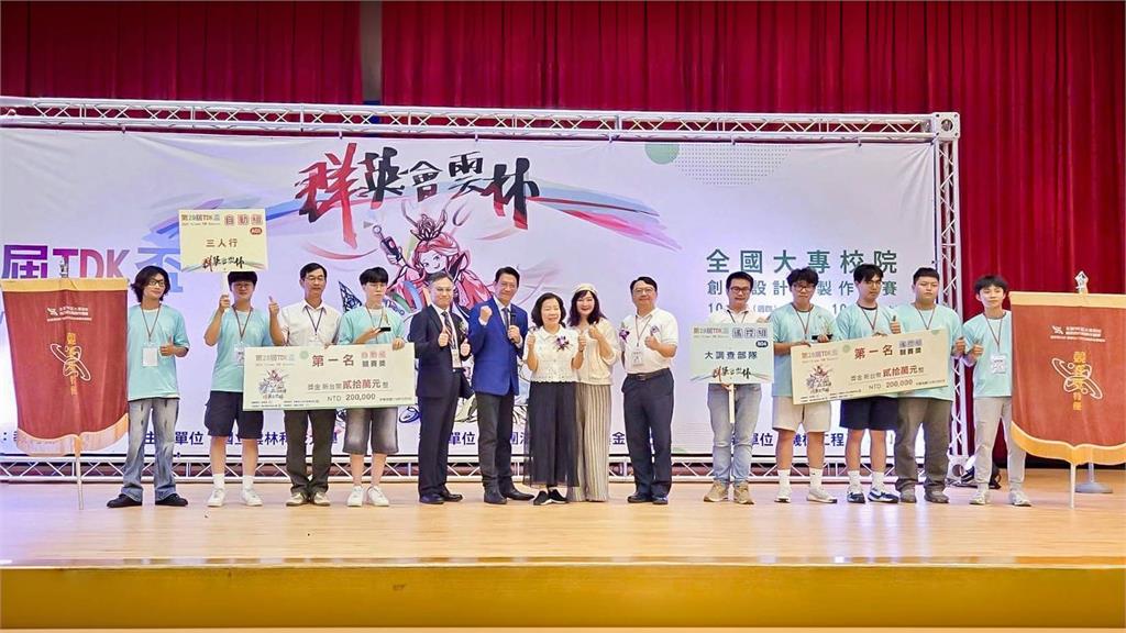 第29屆TDK盃機器人全國競賽 明新科大勇奪「雙冠王+大滿貫」成最大贏家