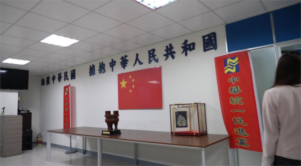 異言堂(影)／滲透台灣基層　從黑幫到退將　揭開中共「第五縱隊」潛伏秘辛