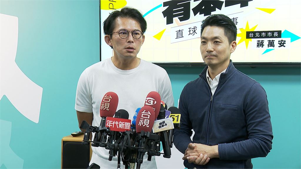 偷酸？直播邀蔣萬安「打地鼠」　黃國昌：攜手平定「安鼠之亂」