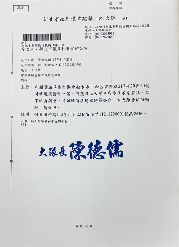 轟張智倫家族勢力大「土皇帝」　吳崢市場拜票勤跑基層