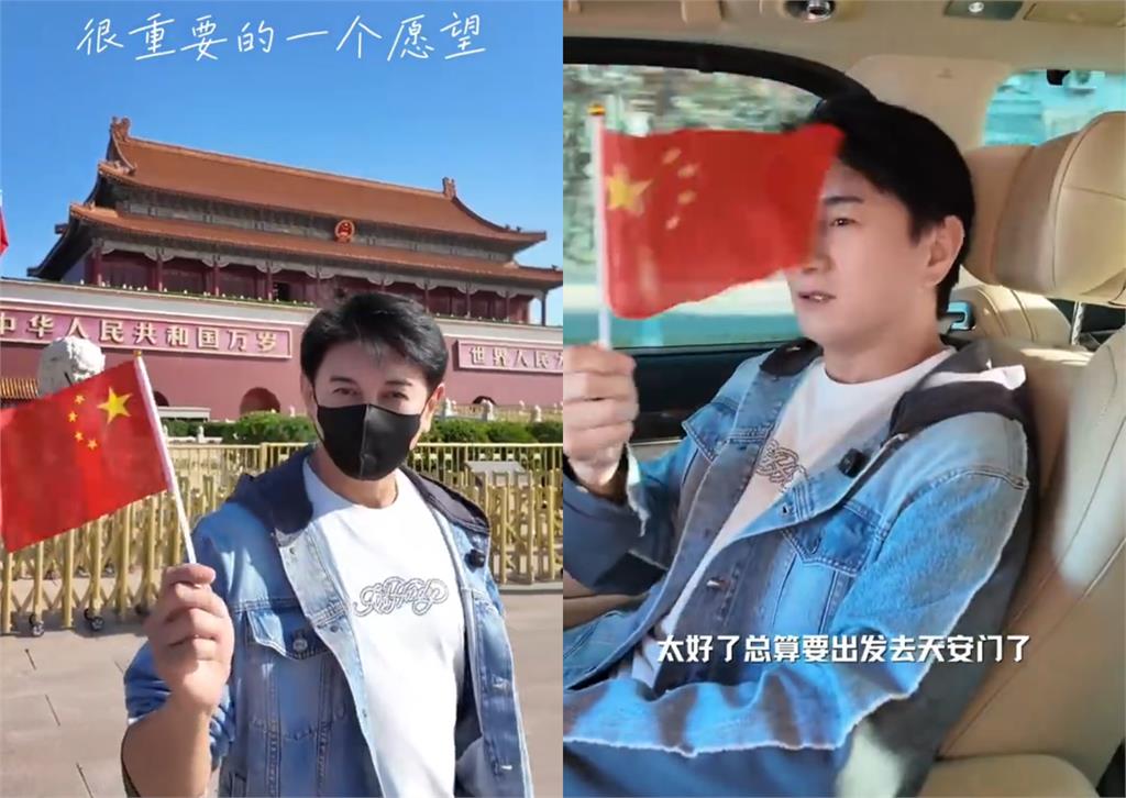 吳奇隆嗨祝中國國慶「還想回台灣開球」!網狂燒抵制「富邦急喊卡」原因曝光