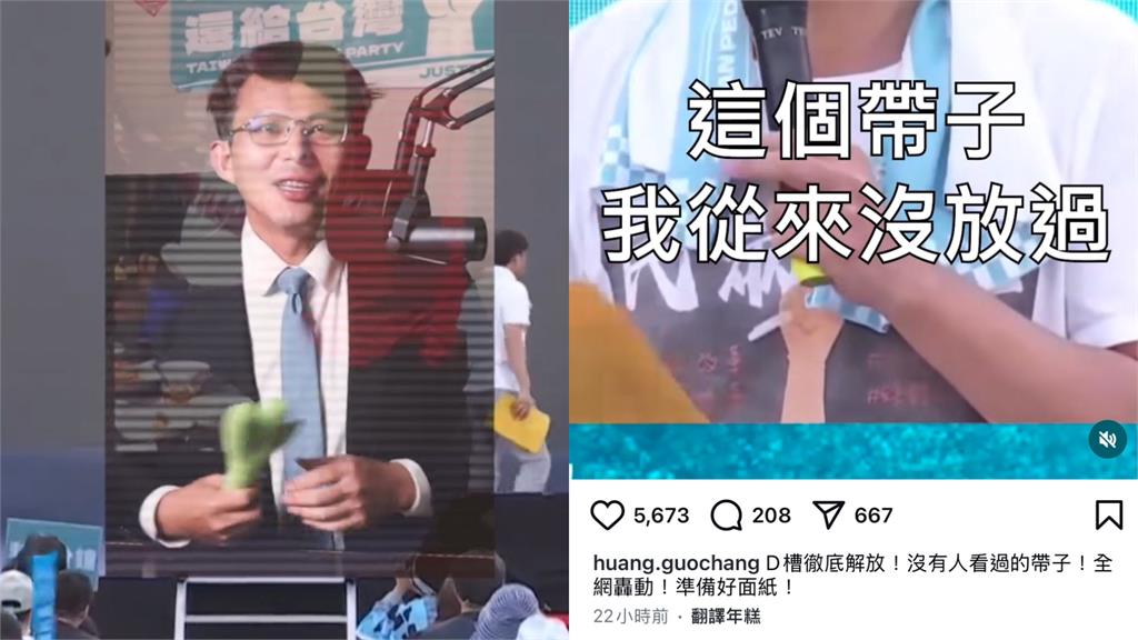 阿北硬碟才被爆…黃國昌D槽突被公開!「私下模樣全放送」小草急了:太離譜