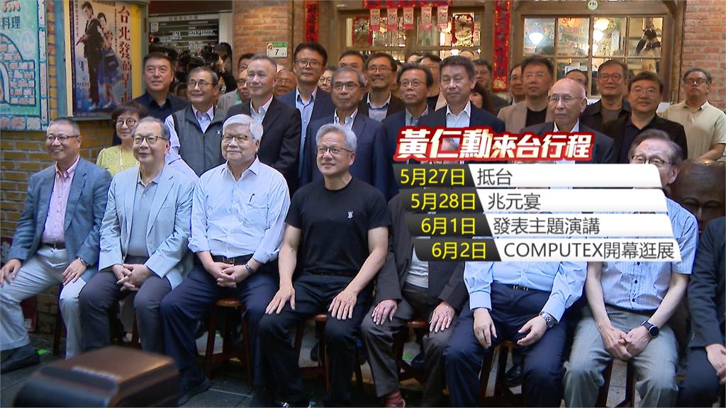 超微執行長蘇姿丰抵台參加論壇 為6月COMPUTEX盛會暖身