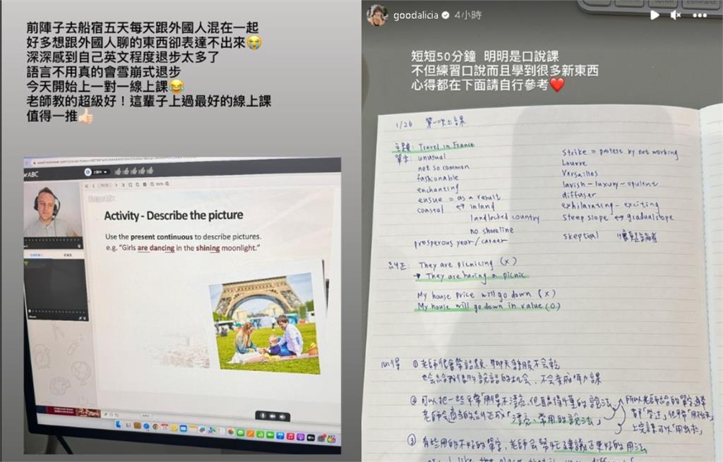 悄返台參加民眾黨尾牙!愛莉莎莎首發聲「連發3動態」:深知退步太多了