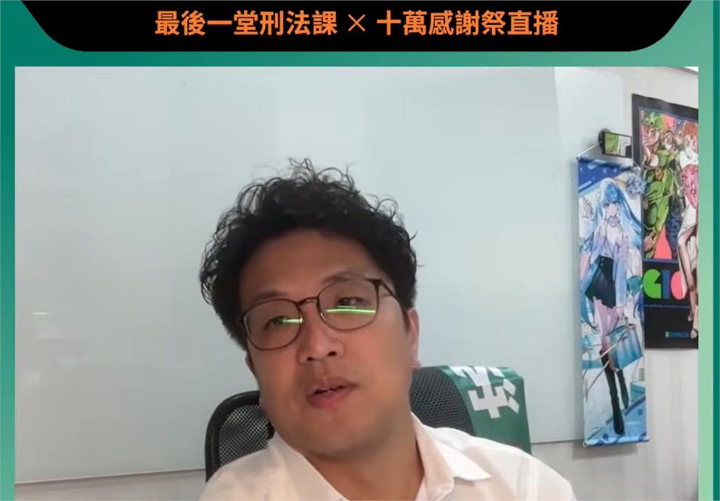 沈伯洋「下班反轉身分曝光」！無私放送「免費猛料」全網看哭：熱血漫畫主角