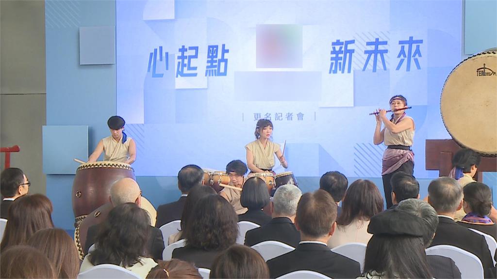中華開發改名凱基金控　企業精神讓品牌年輕化