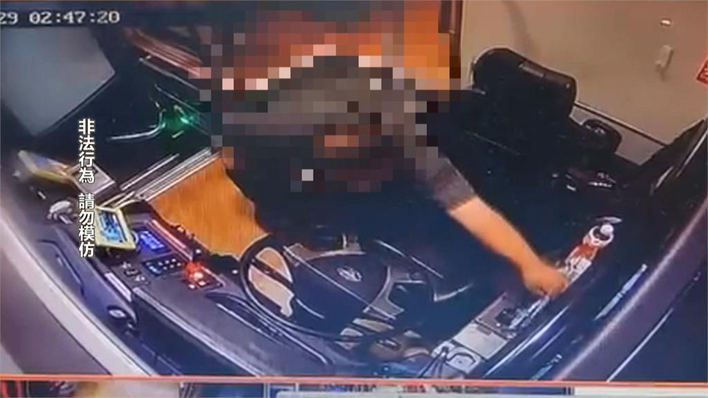 國光客運駕駛多受害! 竊賊伺機闖駕駛座下手 警全力追查