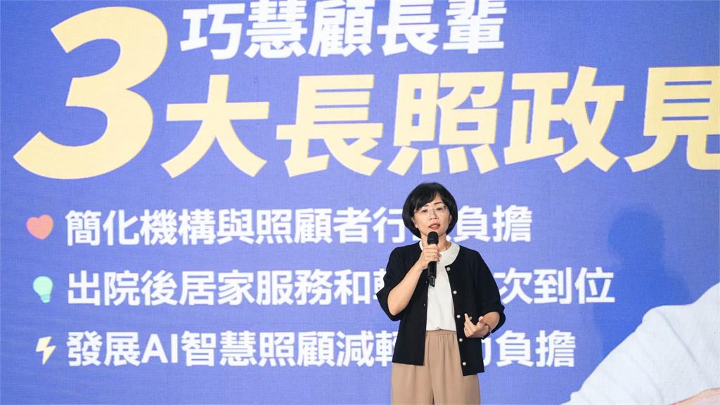 快新聞／1歌手表態挺蘇巧慧！