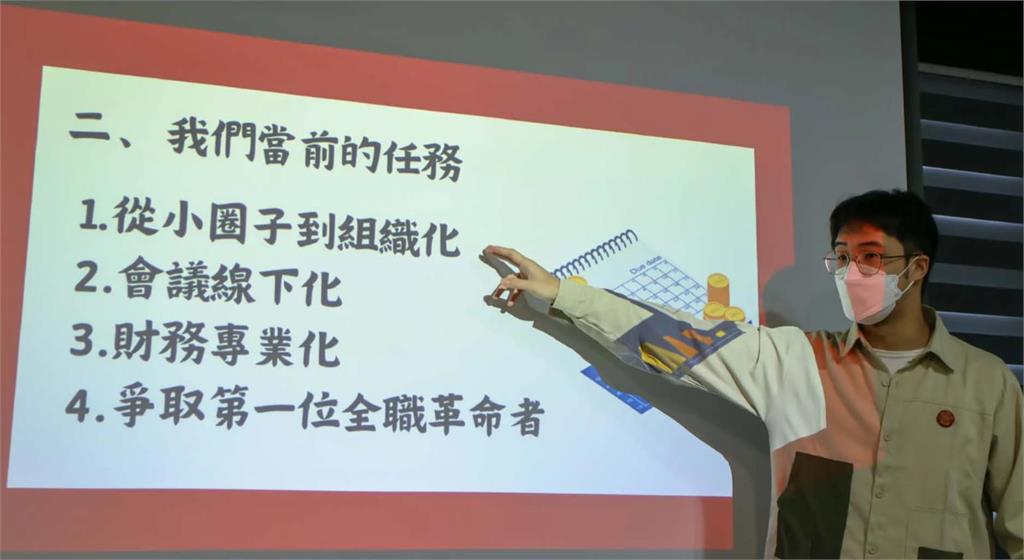 台灣革命共產黨宣稱「推翻中華民國統治階級」！梁文傑「神回1句」喊：讀書會