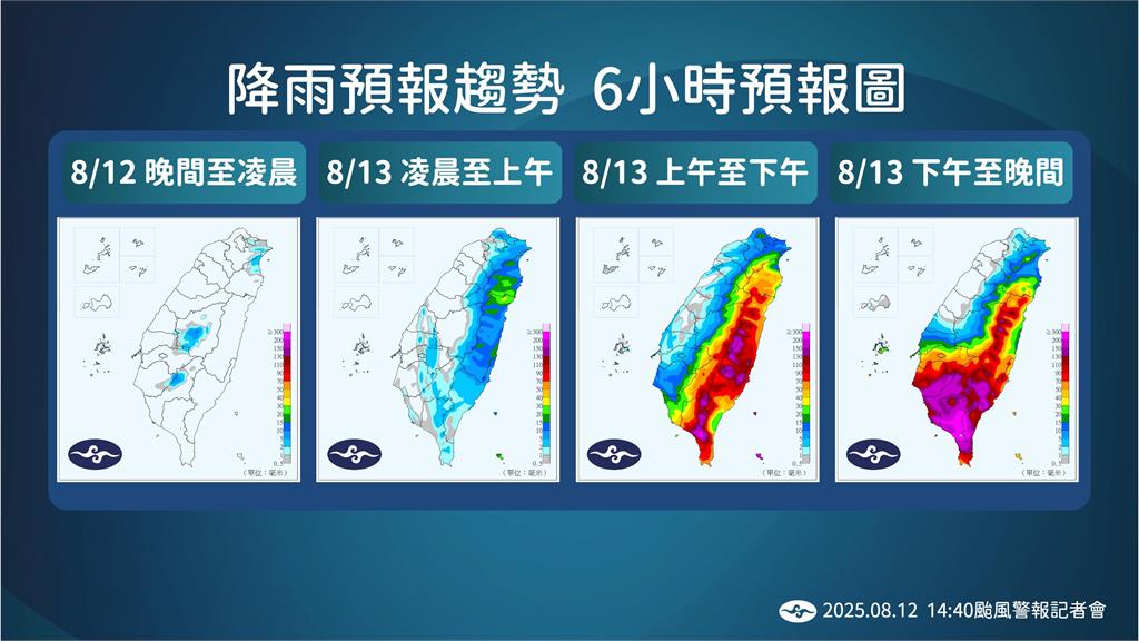 快新聞/楊柳發布陸警!首波警戒範圍出爐 氣象署曝「這天」影響最劇
