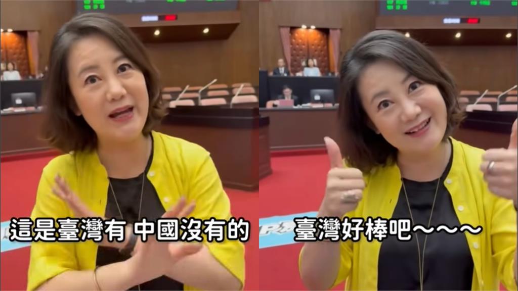 館長快看!「民進黨三本柱」展開模仿大賽 她掛保證:這台灣有中國沒有