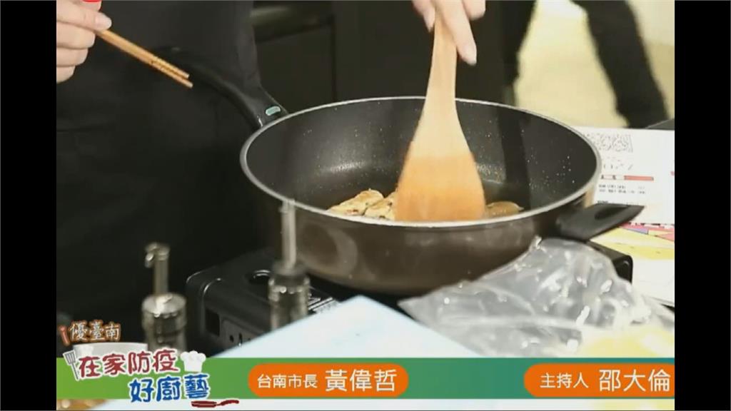 黃偉哲開直播秀廚藝　宣傳台南購物最划算