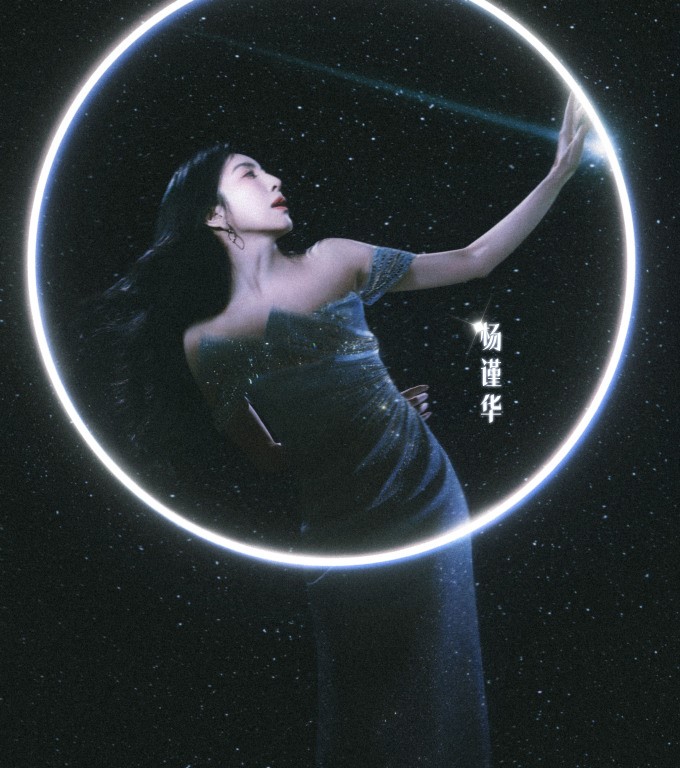 楊謹華「土味應援團」星度超越《浪姐5》陣容!影帝后們吐槽:回來拍戲吧
