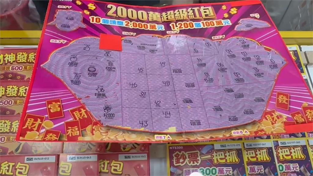 彩券行員激推「3面額」刮刮樂!靠1招狂中「6張$5000」網跪謝:一生好運