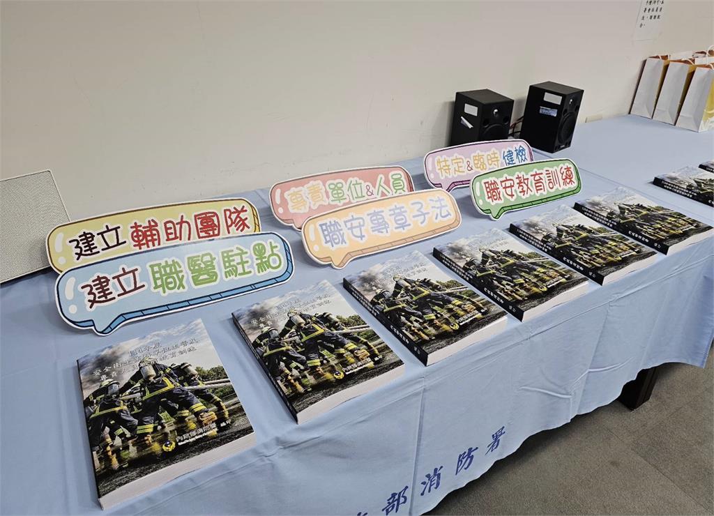 快新聞/消防法修正條文及子法發布施行 蕭煥章:強化消防公安及職安