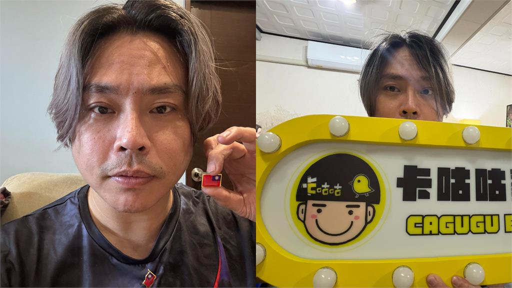 41歲卡古出道14年「路邊賣雞蛋糕」!遭酸「落魄到去擺攤」回:不容易…