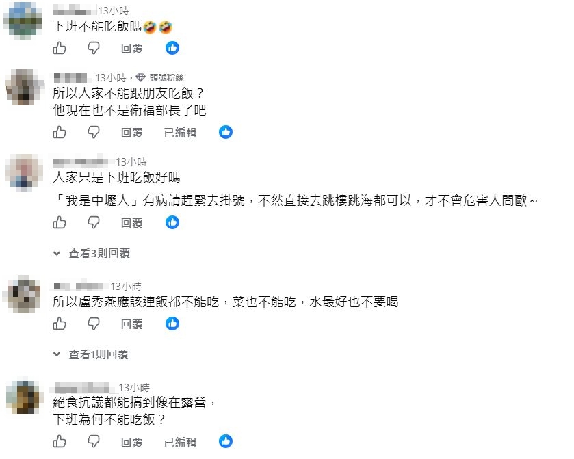 快新聞／陳時中吃飯也不行？「我是中壢人」轉發反遭嗆爆　網酸：想找他接力絕食