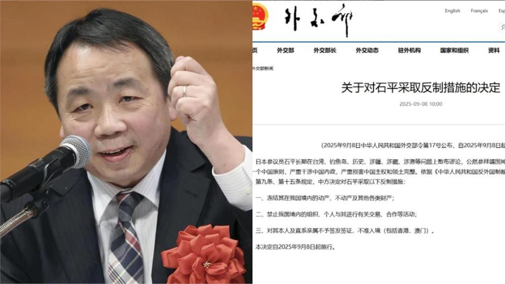 日參議員石平挺台「遭制裁」！矢板明夫喊「中國單純愛面子」：沒意義…