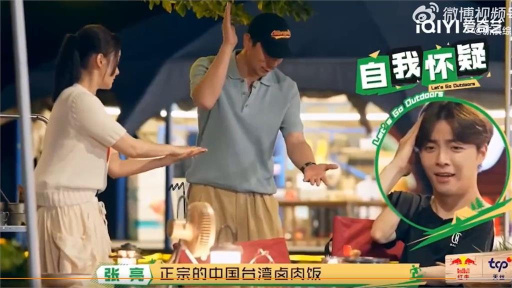 中國男星稱「台灣滷肉飯」必加蔥酥香菇！陳立農傻眼反被酸：吃的不正宗