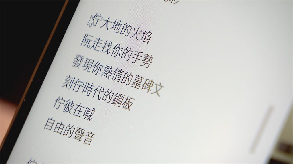 響應4月7日言論自由日　鄭南榕紀念館3D線上導覽啟動