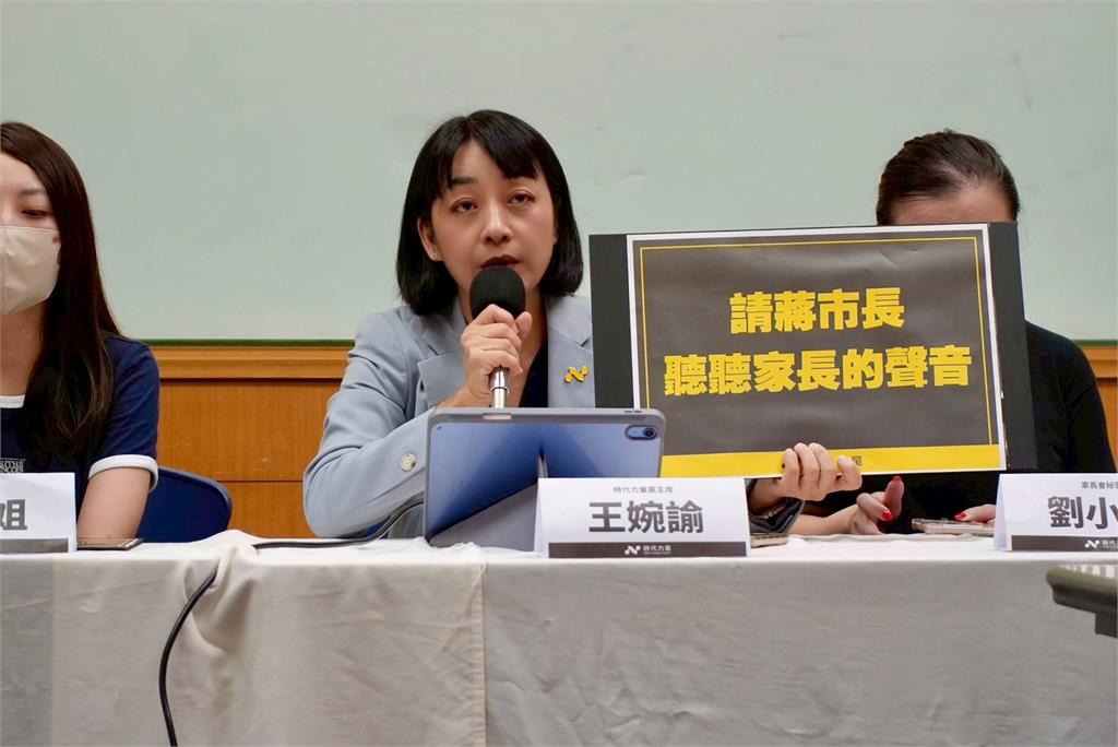 決策失當、隱匿兒虐　北市啟明學校新校長被指不適任