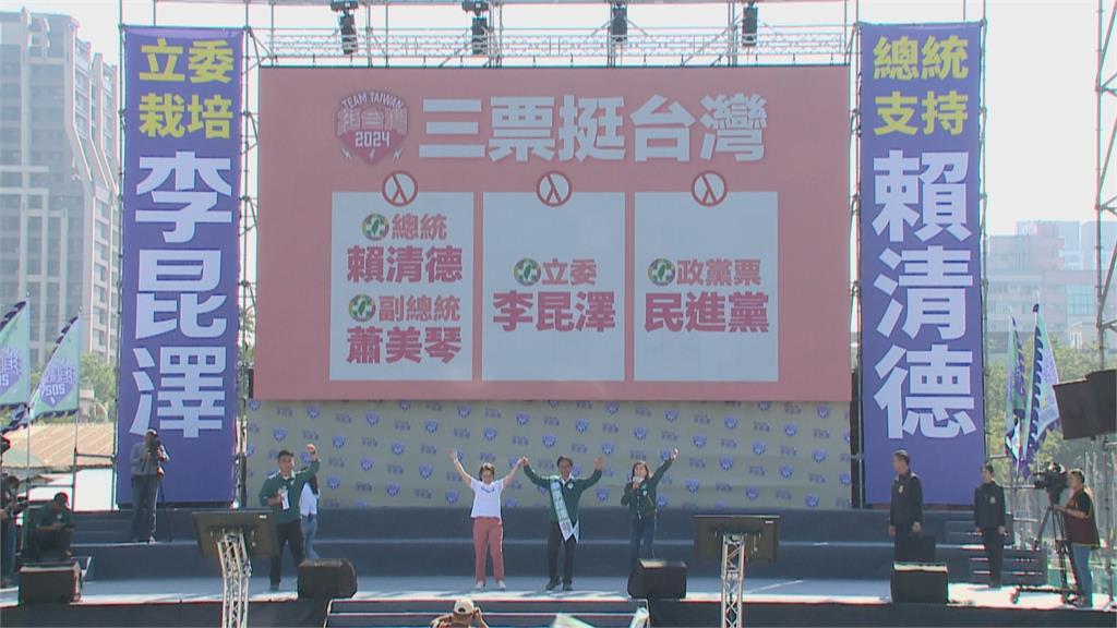 "賴蕭配"高雄合體助選李昆澤 蕭美琴稱「昆澤哥哥」坦言交情深