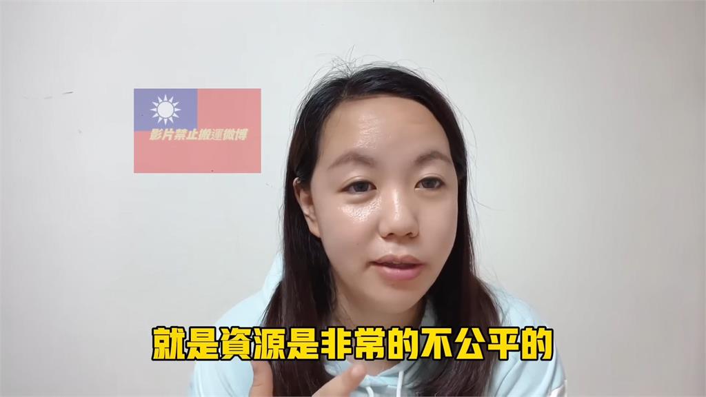 她曝中國教育資源不平均、內捲嚴重　直嘆：台灣相對公平且遷徙自由