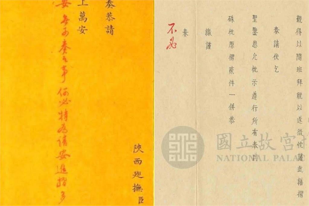 嘉慶狂嗆「無用廢物」有夠派！雍正被「請安」問到不耐煩…故宮奏摺網笑翻