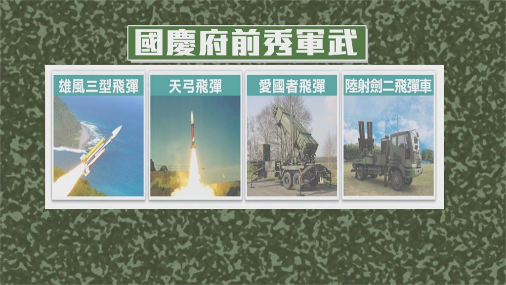 國慶將擴大展示軍武　國造獵隼防空飛彈車將首度亮相