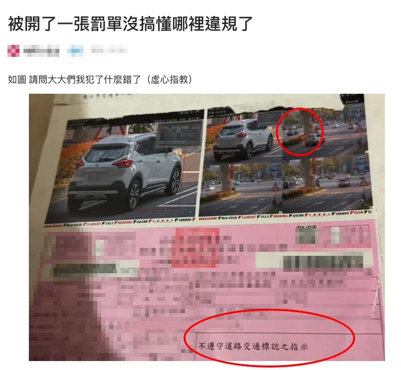 北市1路段「綠燈直行」罰900元?違規照片曝…內行揪陷阱:超常被開單
