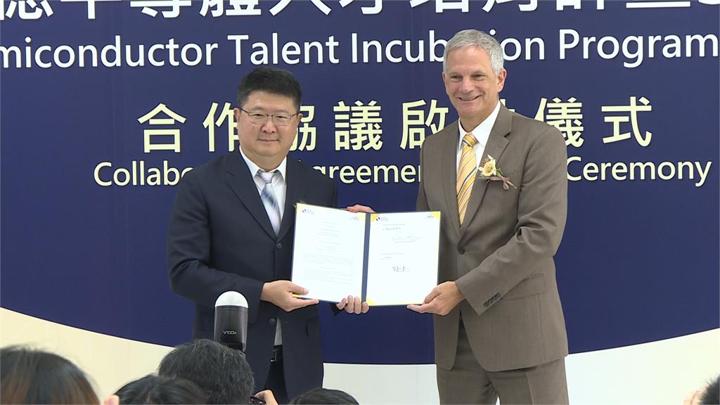 台積電德國廠創7000職缺 台德聯手搶半導體人才